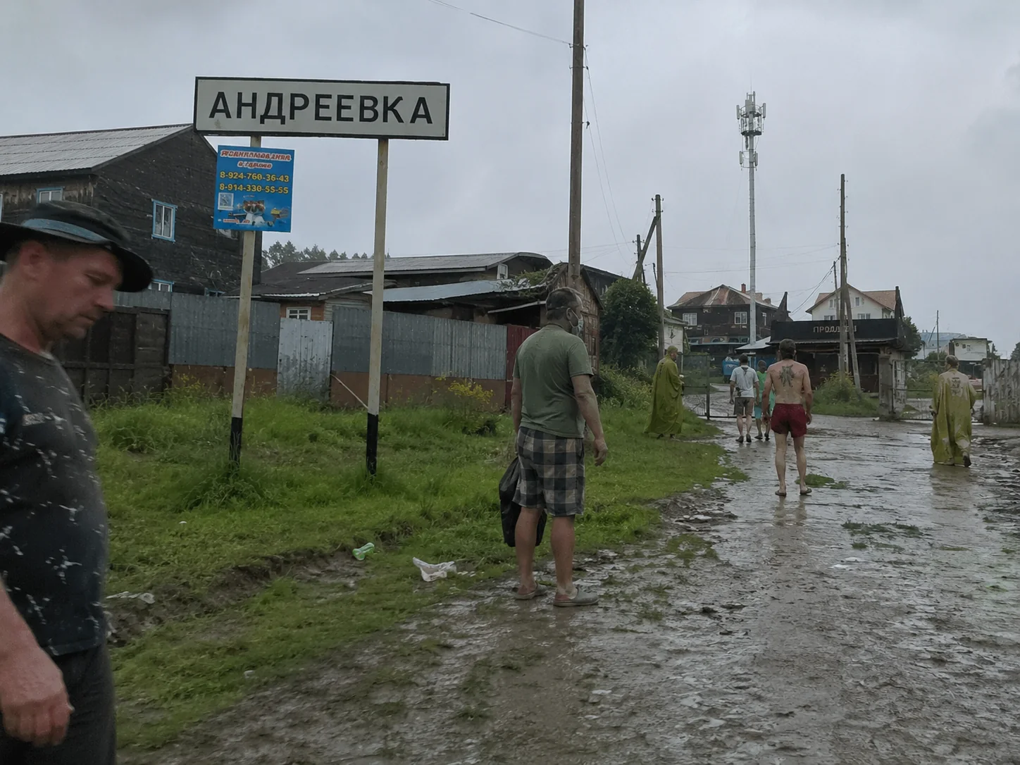 Вход исследовательской группы в зону во время дождя